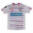 Segunda Equipación Tailandia Camiseta Sagan Tosu 2021/2022 Blanco