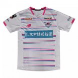 Segunda Equipación Tailandia Camiseta Sagan Tosu 2021/2022 Blanco