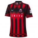 Tailandia Camiseta Hokkaido Consadole Sapporo Primera Equipación 2022/2023